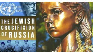 Holodomor - The Jewish Crucifixion Of Russia (Documentary)